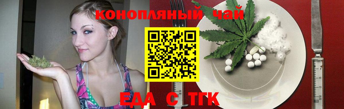 Canna-Cookies марихуана Выборг