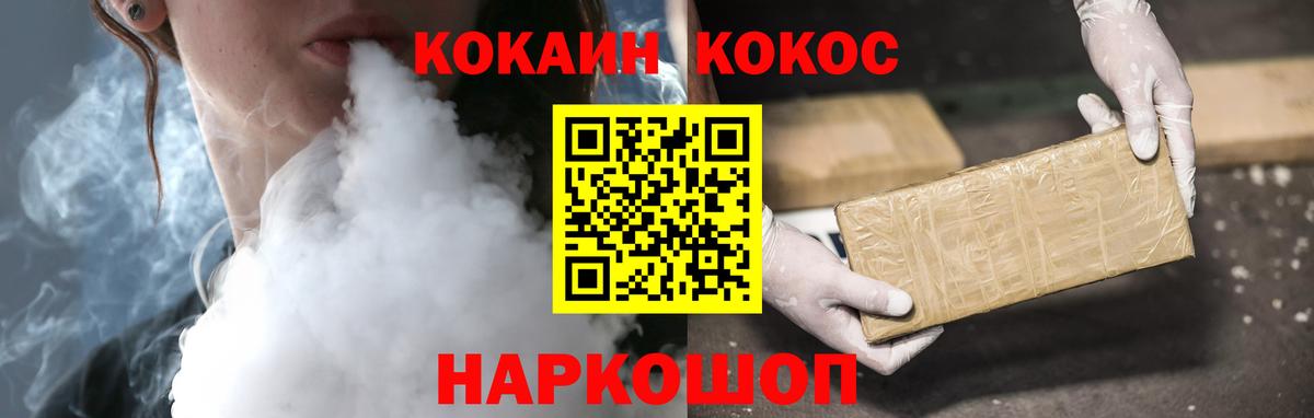 Cocaine Боливия Выборг