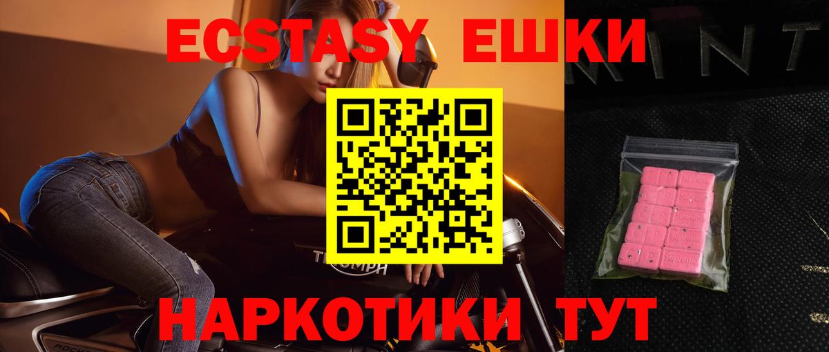 MEGA   Экстази Дубай  Вход с VPN  Выборг 