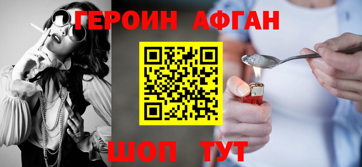 Выборг  ГЕРОИН  Вход с VPN  ГЕРОИН гречка 