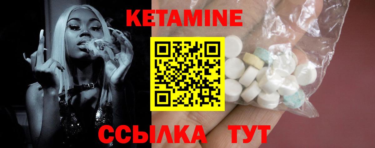 Кетамин ketamine  КЕТАМИН VHQ  Выборг  Вход с VPN 