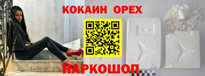 ПСИЛОЦИБИНОВЫЕ ГРИБЫ Вышний Волочёк