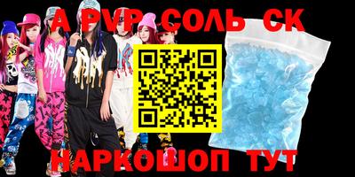 ПСИЛОЦИБИНОВЫЕ ГРИБЫ Вышний Волочёк
