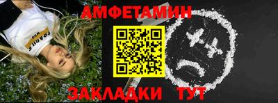 ПСИЛОЦИБИНОВЫЕ ГРИБЫ Вышний Волочёк
