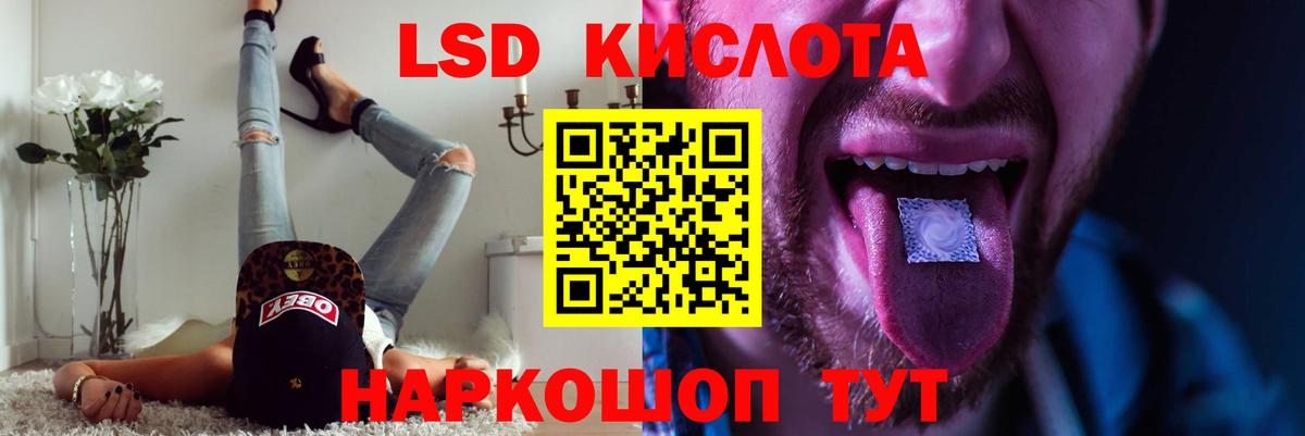 LSD-25 экстази ecstasy Выборг