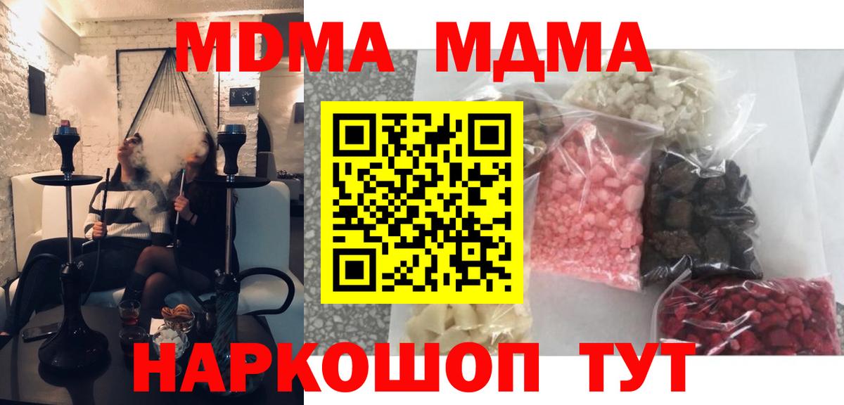 MDMA Molly Выборг