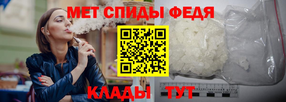 Метамфетамин кристалл  Метамфетамин кристалл  Выборг  Вход с VPN 