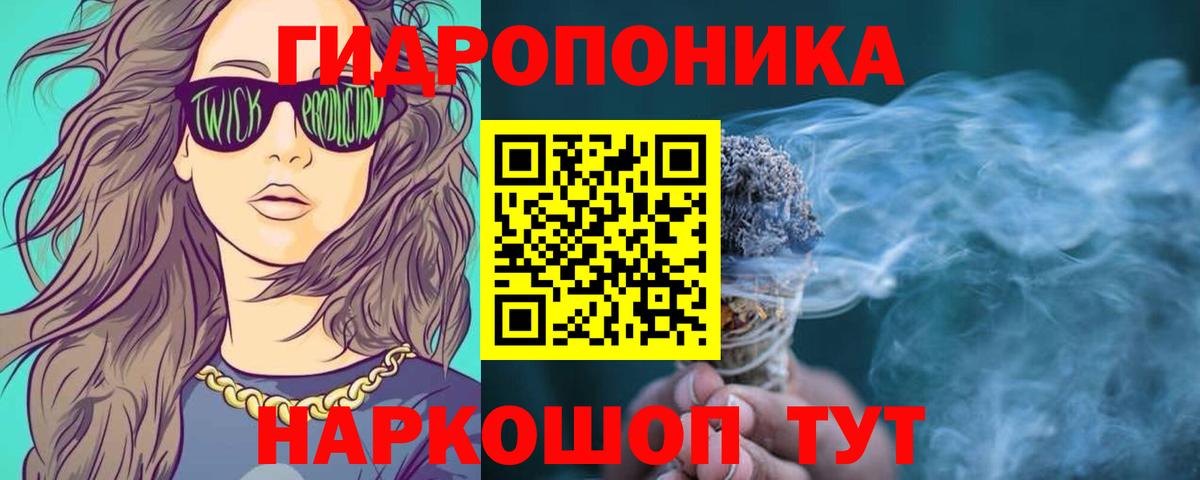 Выборг  МАРИХУАНА White Widow  Канабис VHQ  Вход с VPN  МАРИХУАНА Ganja 