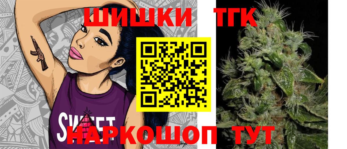Бошки Шишки White Widow Выборг